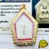 Certificate Khunpaen Be2530 Lucky Gambling Win Wealth Sakorn Thai Amulet #18582 + CARD OF AUTHENTIC TPC